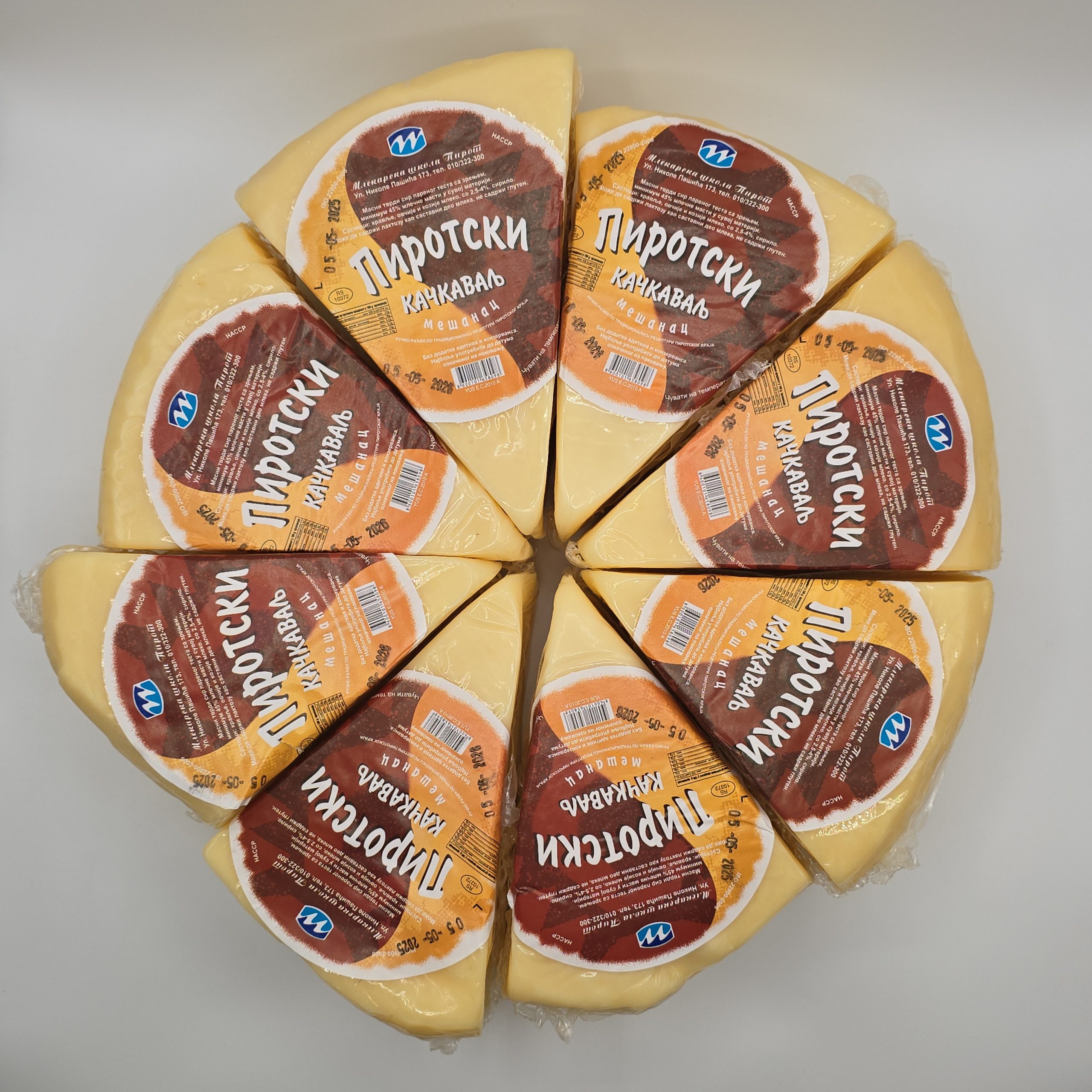 Mlekarska škola Pirot Mešanac